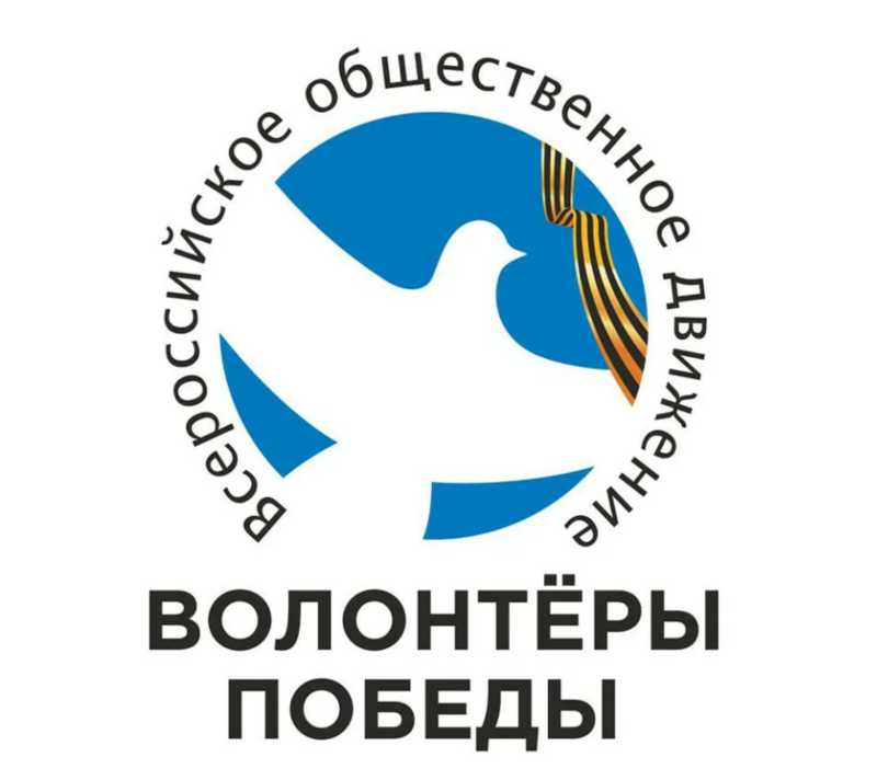 волонтерыпобеды.рф