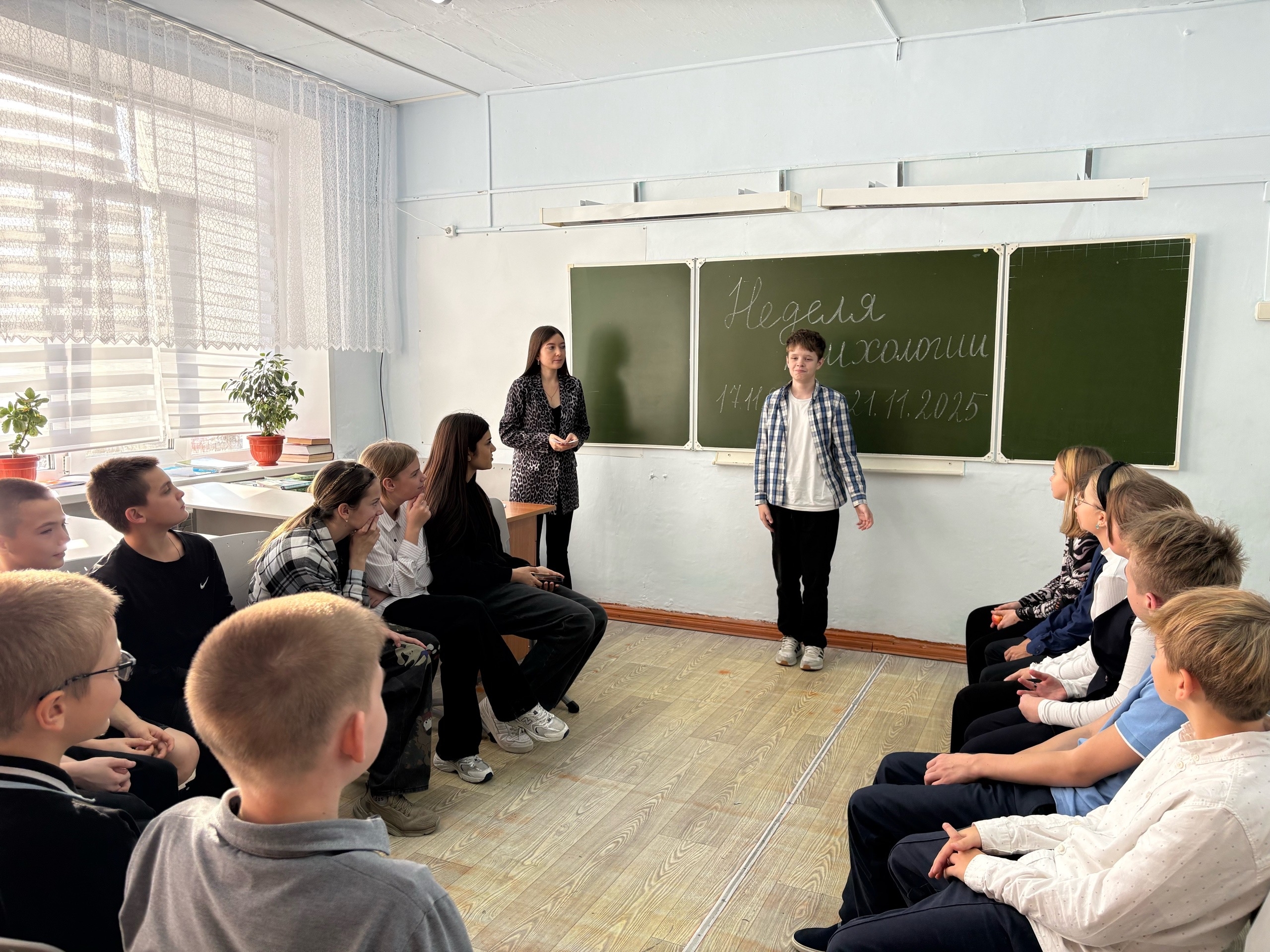 Психологическое здоровье школьников – залог успешной учебы.