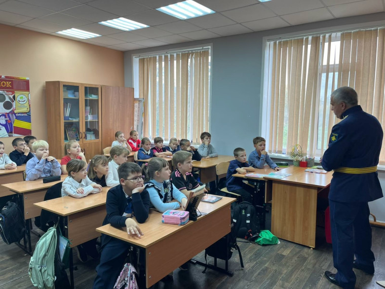 «Урок Мужества».