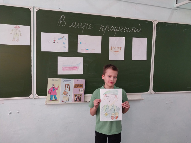В мире профессий.