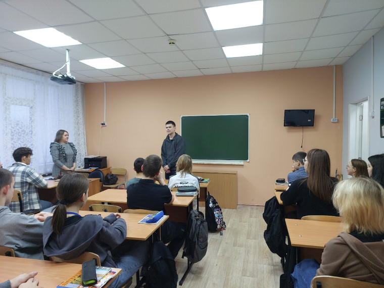 Разговоры о важном "День студента".