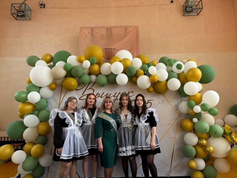 "Последний звонок".